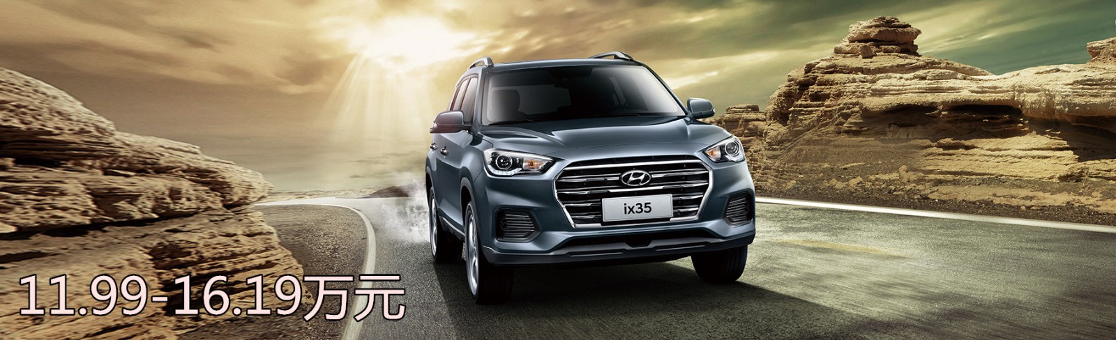 11.99-16.19萬(wàn)元_副本.jpg 11.99-16.19萬(wàn)元_副本.jpg