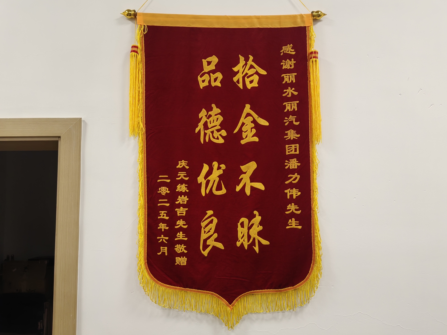 微信圖片_20250612165737.jpg 微信圖片_20250612165737.jpg